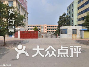 新乡市小学排名_新乡市人民路小学