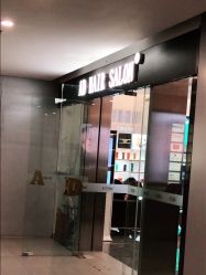 -愉己冥想·护发专门店