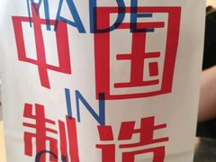 -喜茶(东莞汇一城店)