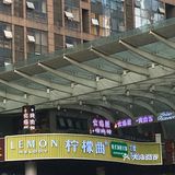 成都游攻略！香槟广场3家火锅店推荐！