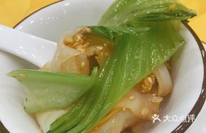 Signature Rice Noodle Bowl
