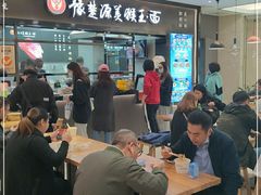-豫楚源美猴王·面(武商广场店)