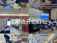 -圣呗口腔·舒适化种植牙·矫正中心(广州总院)