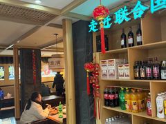 -老淮滨-蚌埠非遗小吃(淮河路店)