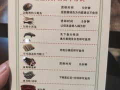 菜单-小龍鳳·港式海鲜打边炉(沙湖路店)