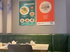 -任兴记(定西路店)