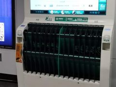 -上海动物园(地铁站)