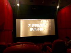 -SFC上影影城(新世界店)