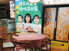 -西贝(石景山当代店)