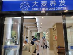 -大麦微针植发丨全国连锁