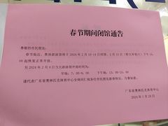 -奥林匹克体育中心游泳馆