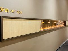 -安屿an·spa(卓悦中心商场店)