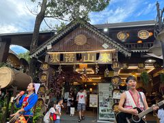 -基诺山寨.版纳民族特色菜