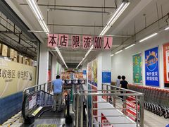 -物美大卖场(玉蜓桥店)