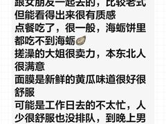 -纽斯桑拿会所(东绣路店)