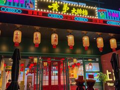 -黄弟大排档·湖南菜·小龙虾·小海鲜(凯旋北路店)