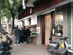 -同心楼(解放北路店)