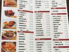 -古代饭堂(冠亚店)