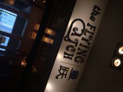 iphone_upload_pic-香格里拉鱼跃地中海西餐厅·牛排披萨