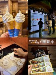 -Zoolung Zoolung动物主题公园(海信广场店)