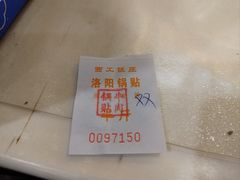 -西工饭庄快餐厅(西工小街店)