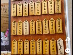 -万寿斋(山阴路店)