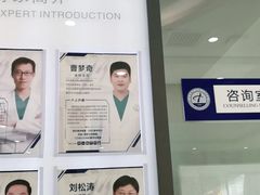 -中科领军口腔
