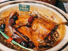 -老燕皇·南京菜(玄武湖店)