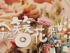 -吾悦广场(天津和平店)