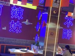 -鑫郭氏·南昌20年大排档(绳金塔店)