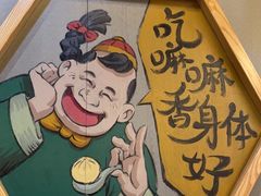 -陈傻子餐厅(世纪都会店)