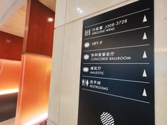 -广州白云机场雅高铂尔曼大酒店