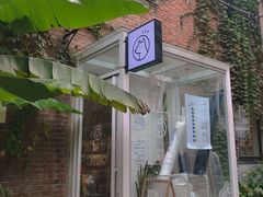 -野狗商店(瑞光店)