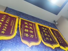-瑞派名望24h动物医院异宠专科·猫专科·骨科·重症监护分院
