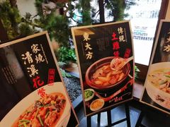 -東大方(海宁海昌路店)