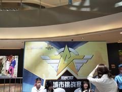 -杭州滨江宝龙城