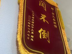 -开元春海鲜烧烤(四流南路总店)