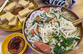 Yunnan Small Pot Three Delicacies Rice Noodles