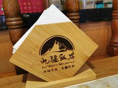 -北疆饭店(吴江店)