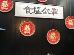 -黄祥华养生堂·炖汤·营养蒸饭(岭南天地店)