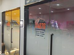 -杰拉电竞·网咖(杭州钱塘区龙湖金沙天街店)