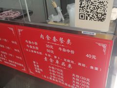 -细妹五香牛杂(步行街店)