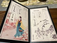 -醉西楼·国风茶社