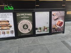 -BUTTERFUL&CREAMOROUS 黄油与面包(三里屯太古里店)