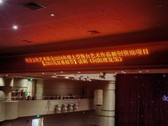 -北京喜剧院