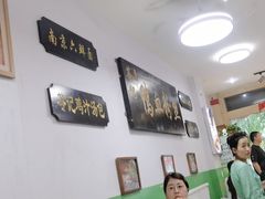 -苓记南京鸭血粉丝.皮肚面(县东巷店)