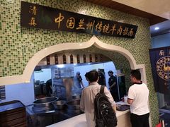 -马吉德牛肉拉面(新街口店)
