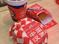 -塔斯汀中国汉堡(徐汇汇京广场店)