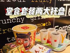 -麦当劳(国际大厦店)