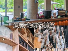 -星巴克臻选(湖滨道店)